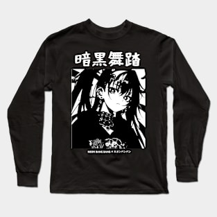 Goth Grunge Anime Girl Manga Aesthetic Japanese Streetwear Black and White Long Sleeve T-Shirt